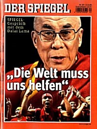 Der Spiegel (주간 독일판): 2008년 5월 10일자