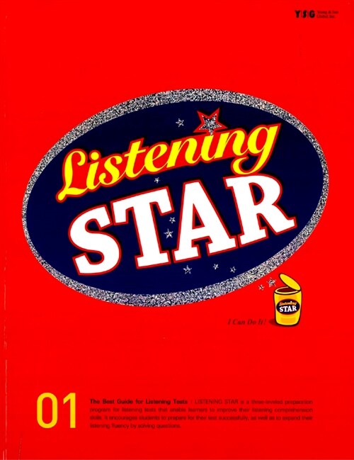 Listening Star 1 : 교재 + Workbook + MP3 CD 1장 (Paperback)