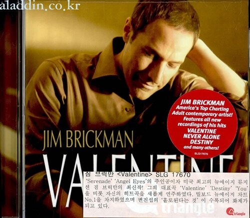 [수입] Jim Brickman - Valentine