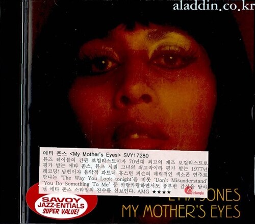 [수입] Etta Jones - My Mother`S Eyes