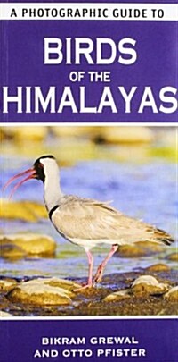 A Photographic Guide to Birds of the Himalayas (Paperback, 3 Rev ed)
