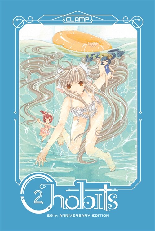 Chobits 20th Anniversary Edition 2 (Hardcover)