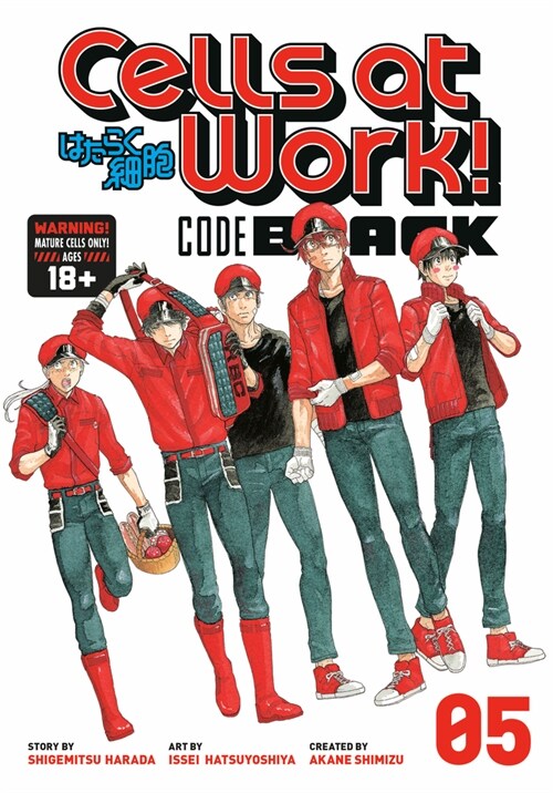 Cells at Work! Code Black 5 (Paperback)