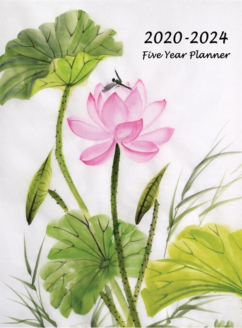 2020-2024 Five Year Planner: Five Year Monthly Planner 8.5 x 11 (Lotus Flower Hardcover) (Hardcover)