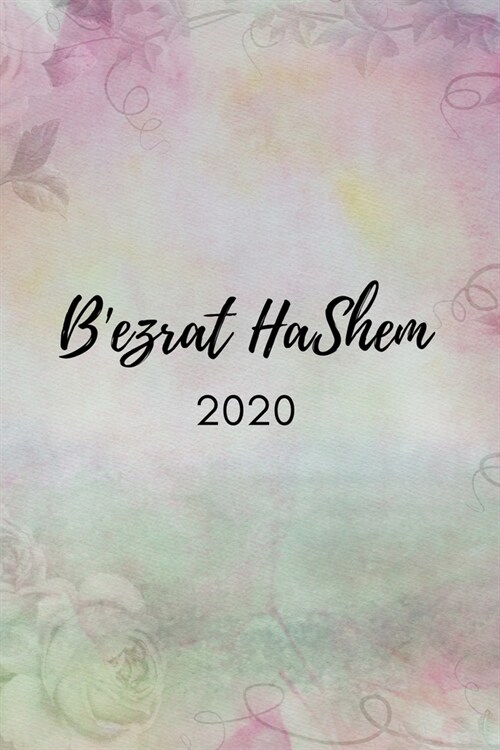 Bezrat HaShem 2020: Jewish Diary And Goal Planner- Week To View Appointment Book- Beautiful Floral Scheduler For Jews- 6x9 (approximate A5 (Paperback)
