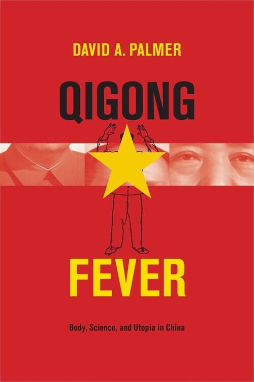 Qigong Fever: Body, Science, and Utopia in China (Paperback)
