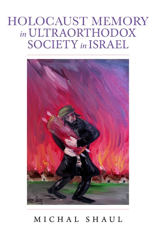 Holocaust Memory in Ultraorthodox Society in Israel (Hardcover)