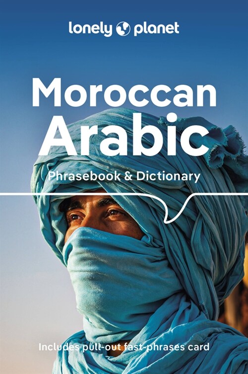 Lonely Planet Moroccan Arabic Phrasebook & Dictionary (Paperback, 5)