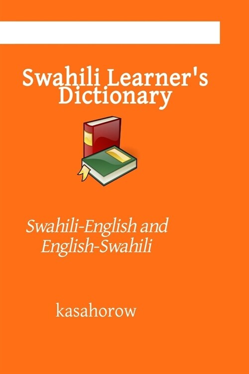 Swahili Learners Dictionary: Swahili Pronunciations in Swahili-English and English-Swahili (Paperback)