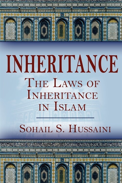Inheritance: The Laws of Inheritance in Islam (Paperback)