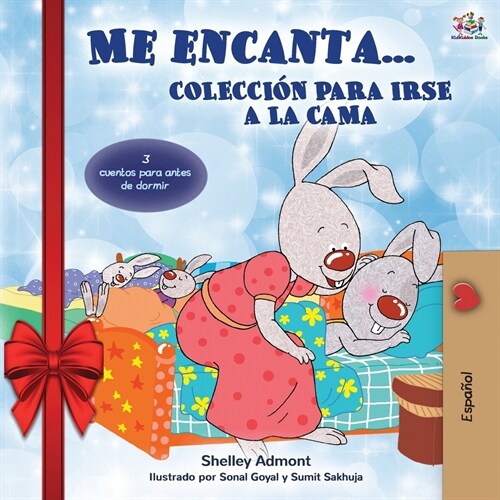 Me encanta... Coleccion para irse a la cama (Holiday edition): I Love to... (Spanish Edition) (Paperback, Holiday)