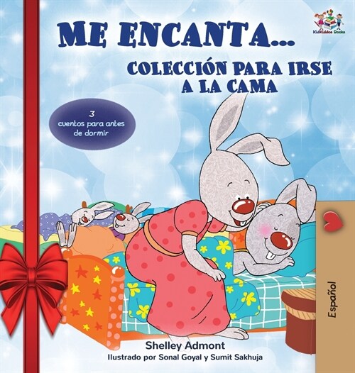 Me encanta... Coleccion para irse a la cama (Holiday edition): I Love to... (Spanish Edition) (Hardcover, Holiday)