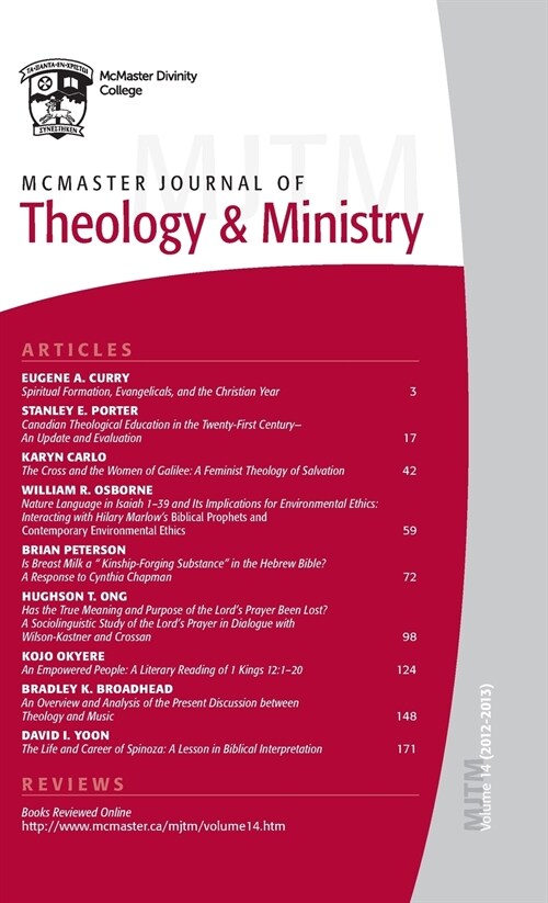 McMaster Journal of Theology and Ministry: Volume 14, 2012-2013 (Hardcover)