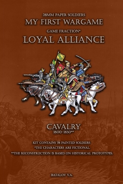 Loyal Alliance. Cavalry 1600-1650.: 28mm paper soldiers (Paperback)