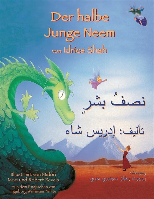 Der halbe Junge Neem: Zweisprachige Ausgabe Deutsch-Arabisch (Paperback)