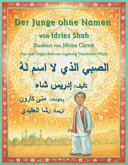 Der Junge ohne Namen: Zweisprachige Ausgabe Deutsch-Arabisch (Paperback)