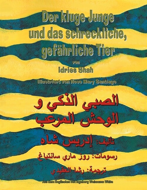 Der kluge Junge und das schreckliche, gef?rliche Tier: Zweisprachige Ausgabe Deutsch-Arabisch (Paperback)