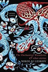 The Enchanted Wanderer and Other Stories (Hardcover)