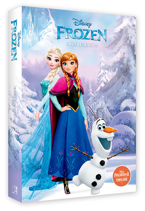 디즈니 겨울왕국 1 & 2 홀로그램 엽서북 (30장)