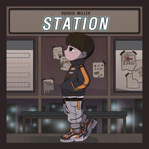 루디밀러 - EP 1집 STATION