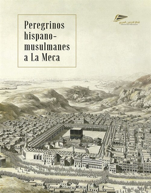 LA MEDINA.. PEREGRINOS HISPANO MUSULMANES (Hardcover)