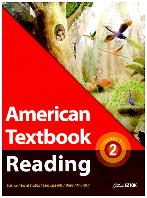 American Textbook Reading Level 1-2 (StudentBook + CD 1장)