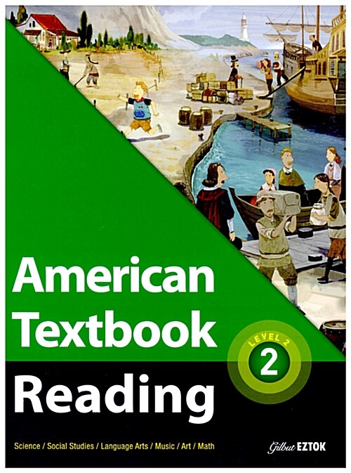 American Textbook Reading Level 2-2 (StudentBook + CD 1장)