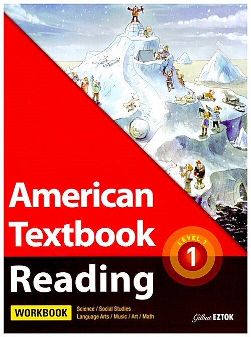 American Textbook Reading Level 1-1 (WorkBook)