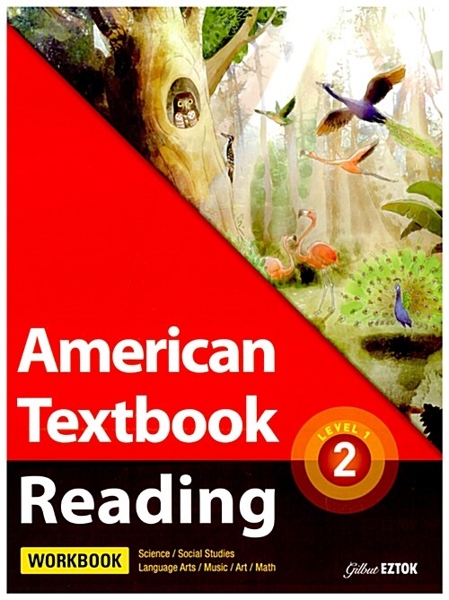 American Textbook Reading Level 1-2 (WorkBook)