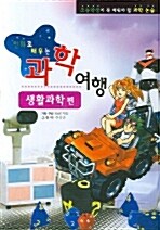 소중한 사람앞에 꼭 놓아주고 싶은 선물