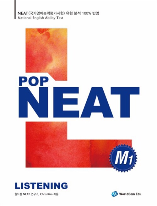 [중고] POP NEAT M1 : Listening