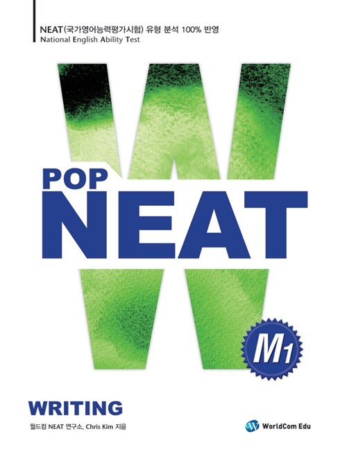 POP NEAT M1 : Writing