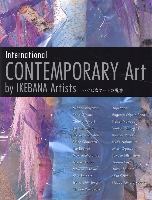 International CONTEMPORARY Art by IKEBAN