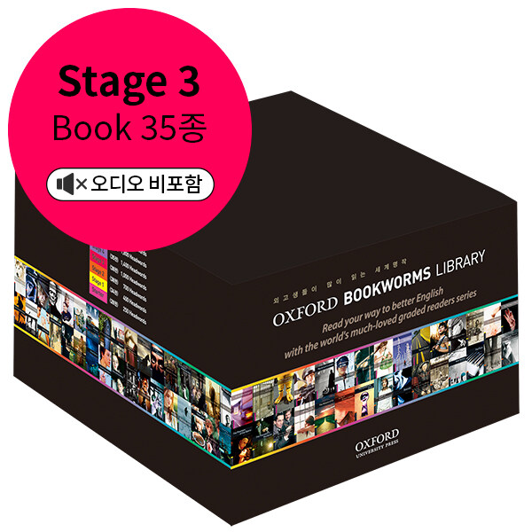 [중고] Oxford Bookworms Library 3E: Level 3 SET [35종] (Paperback 35권, 음원 미포함, 3rd Edition)