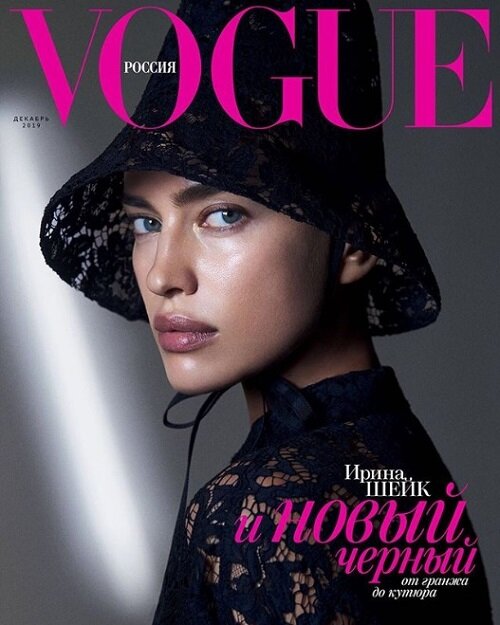 Vogue Russia (월간 러시아판): 2019년 12월호
