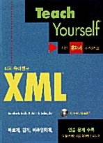 Teach Yourself XML