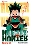 [중고] 헌터x헌터 HunterXHunter 1