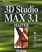 3D Studio MAX 3.1