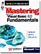 Mastering Microsoft Visual Basic 6.0 Fundamentals