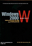 Windows 2000 Contact