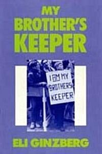 My Brothers Keeper (Paperback, New)