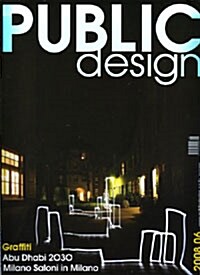 Public Design 2008.6