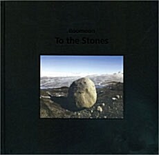 To the Stones 투더 스톤즈