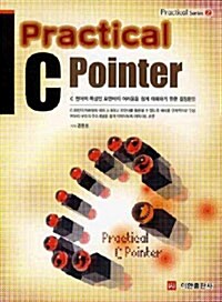 Practical C Pointer