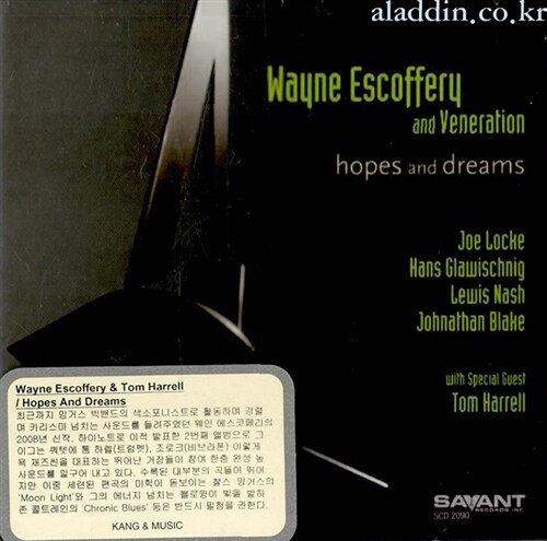 [수입] Wayne Escoffery & Tom Harrell - Hopes And Dreams