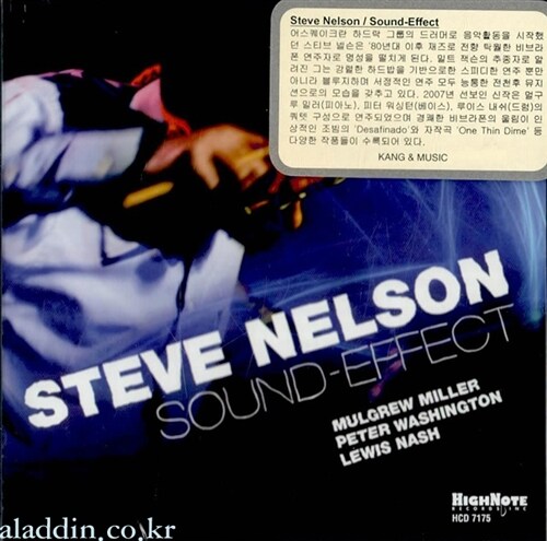 [수입] Steve Nelson - Sound-Effect