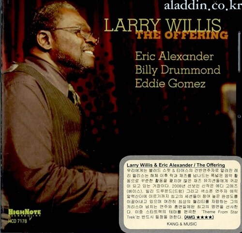 [수입] Larry Willis - The Offering