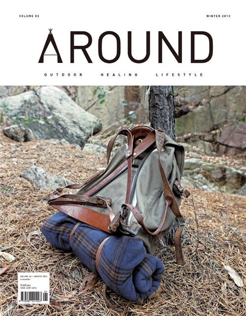 어라운드 AROUND Vol.03 2013