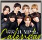 Hey!Say!JUMPオフィシャルカレンダ- 2020.4-2021.3 ([カレンダ-])