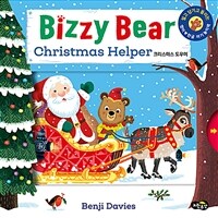 비지 베어 : 크리스마스 도우미 - 밀고 당기고 돌려 보는 영어 한글 아기 놀이책